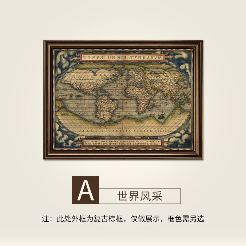 复古世界地图油画挂画客厅书房图片