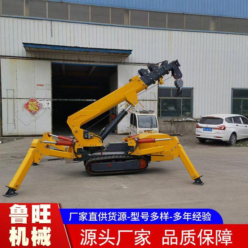 蜘蛛吊履带蜘蛛吊车小型蜘蛛起重机油电两用遥控吊机2吨吨5吨8吨