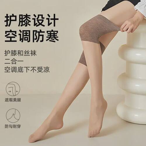 【拍一发四】护膝空调袜套女过膝袜长筒袜中筒袜防勾丝BD1