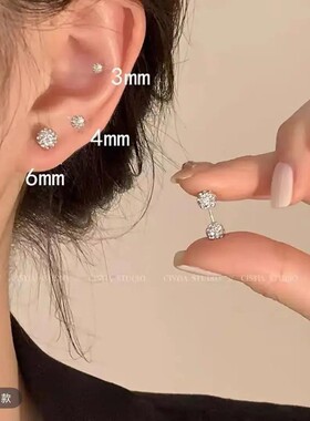 耳针满天星耳钉爆闪养耳耳骨钉BD1