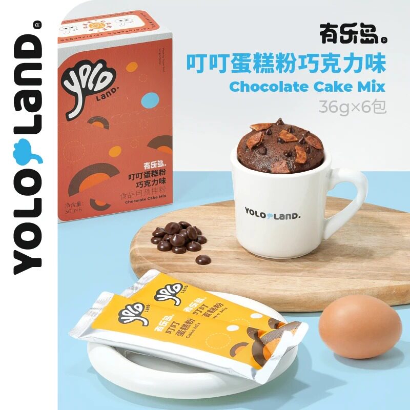 【1.5分钟出炉】有乐岛叮叮蛋糕粉 1拌1叮易操作 高钙营养配方