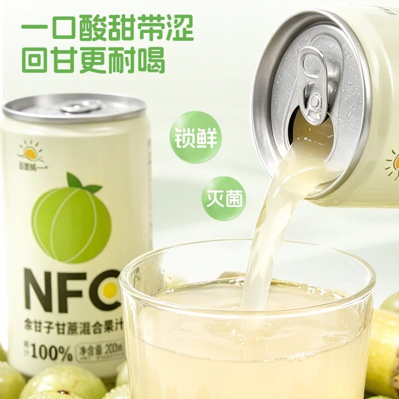 纯果汁果蔬汁饮料罐装