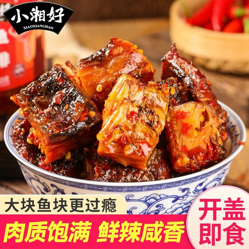 烟熏腊鱼排大瓶加量320g湖南年货节特色腊鱼香辣鱼排即食罐装下酒