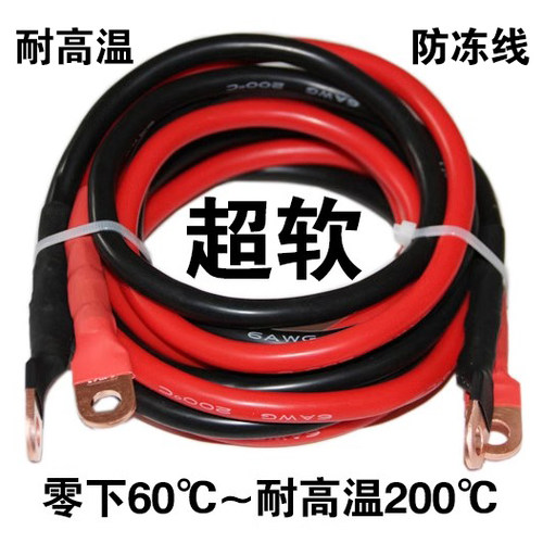 耐高温发动机舱电瓶线阻燃电线