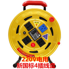 4口插盘带线卷电线盘 收纳绞盘绕线盘线滚子缠绕整理盘收线轮卷盘