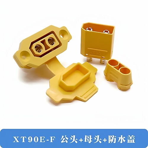 XT90插头带可固定底座插座