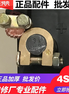 电瓶桩头接线柱接头纯铜加厚