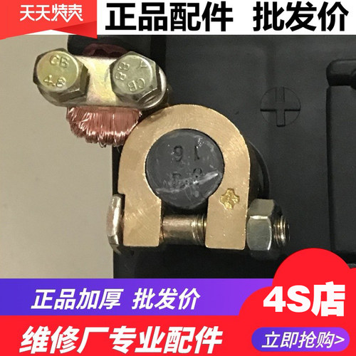 电瓶桩头接线柱接头纯铜加厚