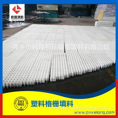 RFP格栅填料 强聚丙烯格栅填料