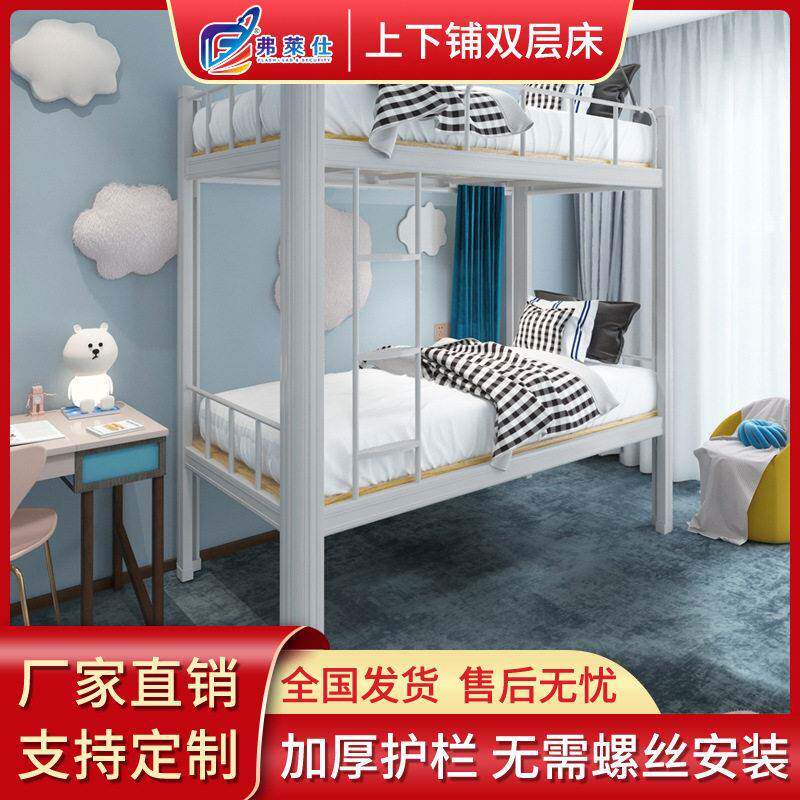 员工宿舍床双层低床工地铁架双人床组合床铁艺床学校学生上下铺