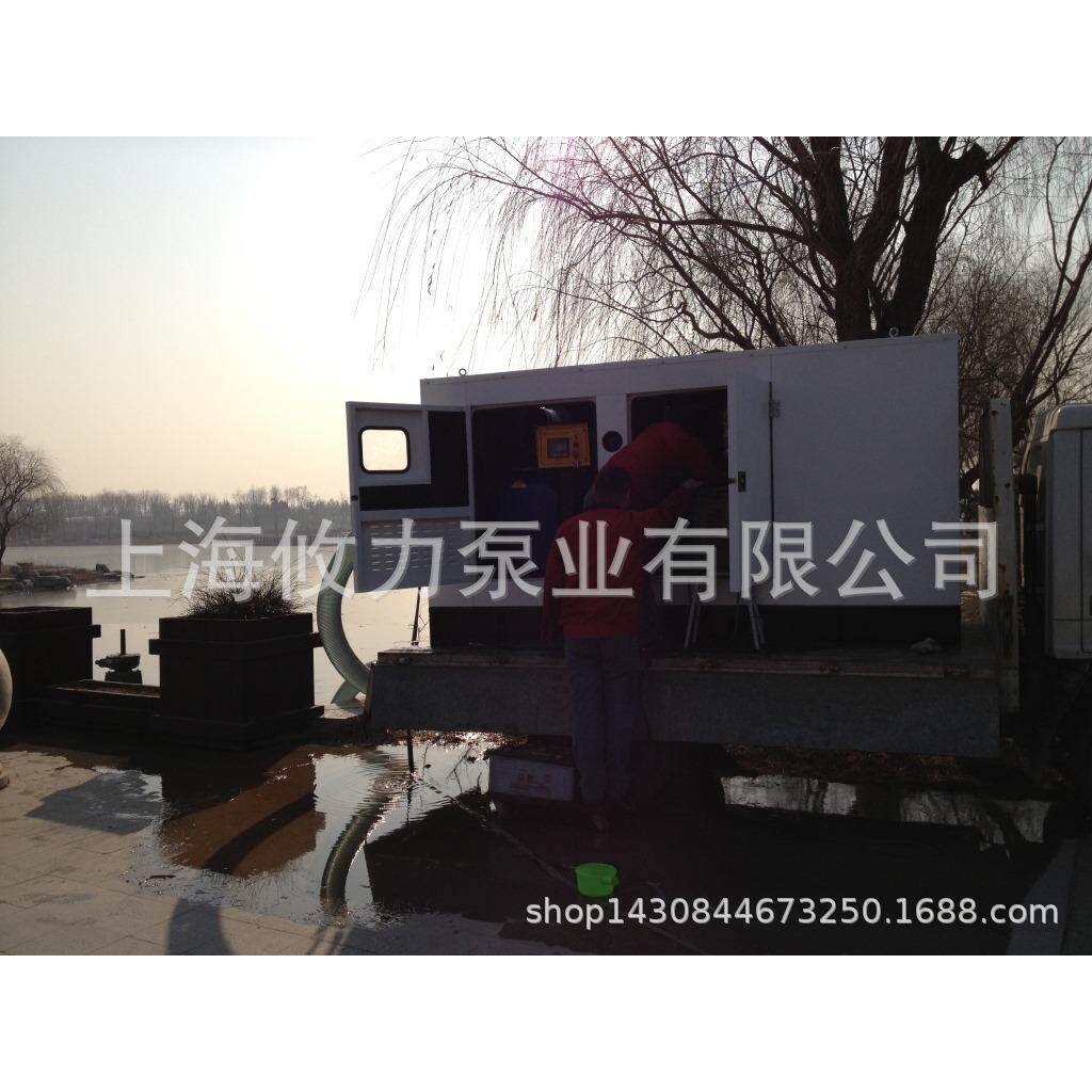 移动防汛排水泵车 卧式自吸离心泵 应急自控排水泵 8寸移动泵车