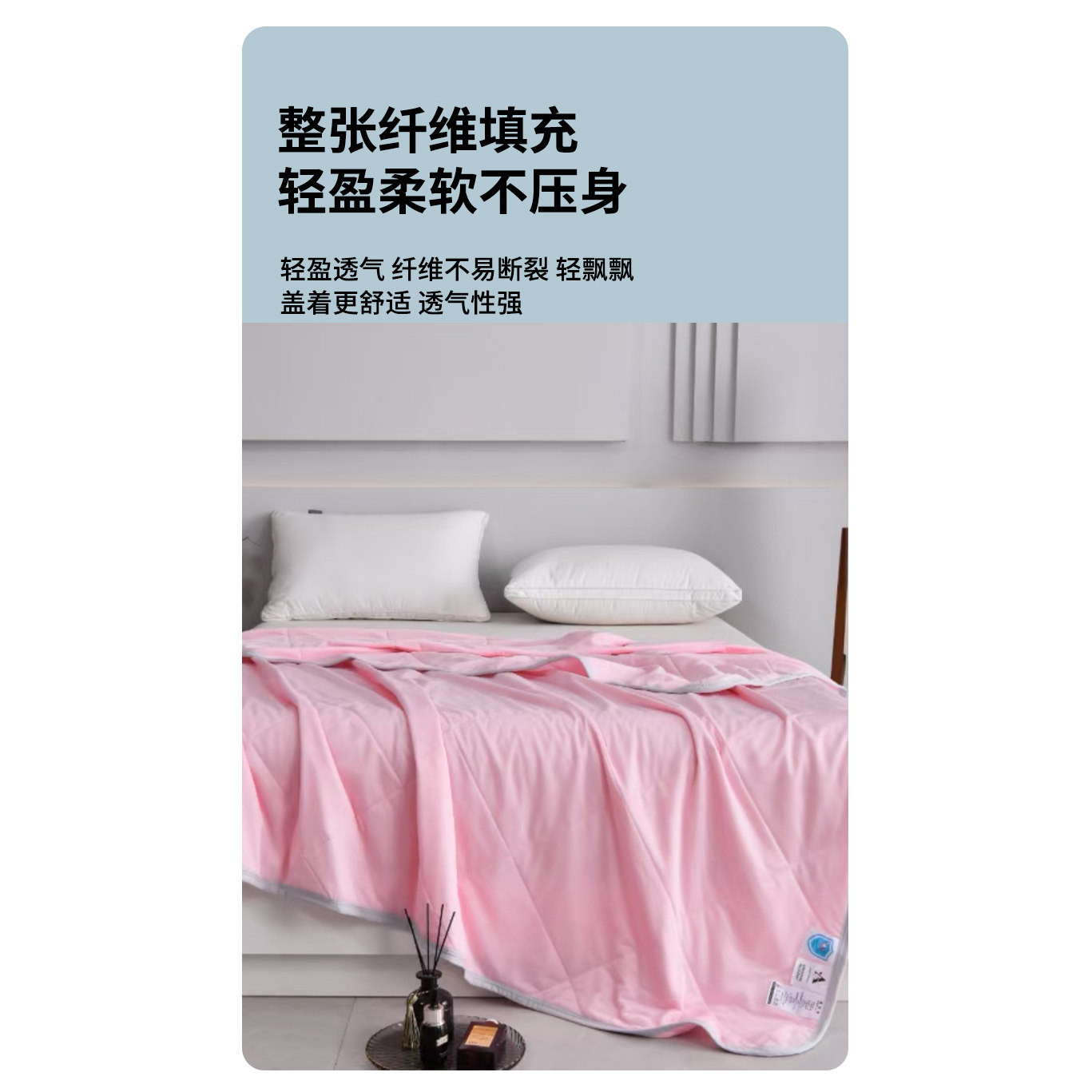 港猫香港2026夏季凉被空调被芯可机洗凉感艾草冰丝单人双人床免套