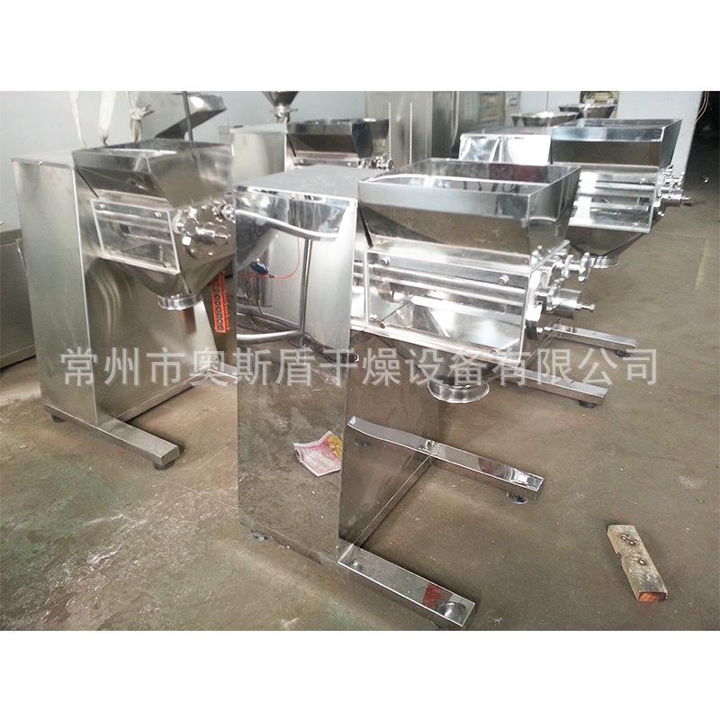 减肥茶颗粒小制型粒机 不锈钢摇造机 鸡摆精调味粒品摇305摆制粒