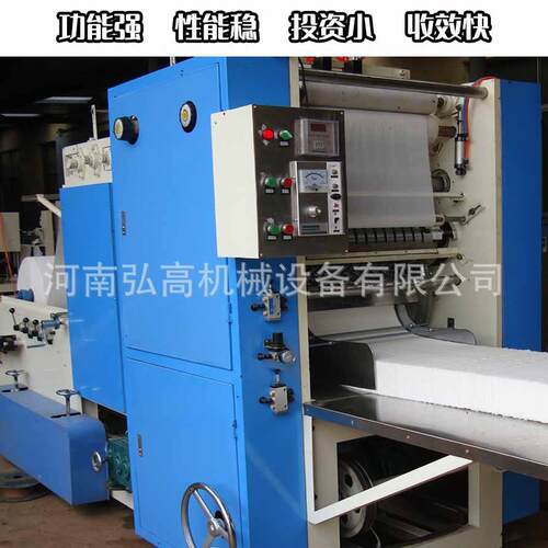 销抽式餐巾纸全自动面巾纸工设备 小型全自畅动抽加巾纸机器 面纸
