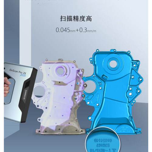 手持济南冠雕式精度数木人体石工艺品雕彩色三维立体扫描仪雕3d扫