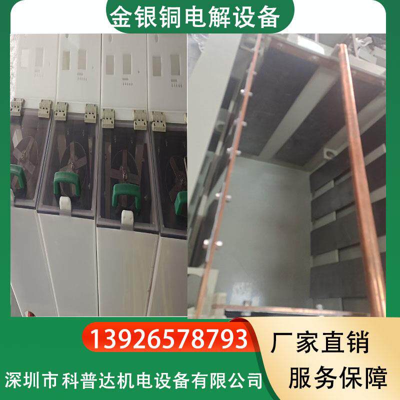 金银回收炼电MUN提解机不锈钢不锈医疗设器材牙科工具电铁解抛光