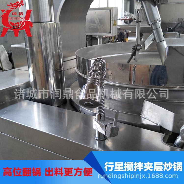 润鼎用全自动电加热肉酱炒锅 花生糖搅拌炒锅商搅 桂酱花行星拌炒