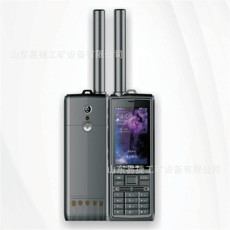 天通T901T手持式卫星电话 