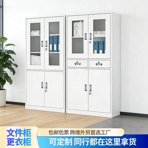 工厂定制公室铁皮抽屉式文件柜财务凭证柜带锁资料柜铁皮柜矮柜