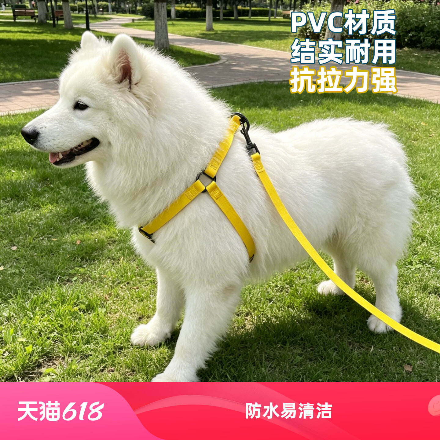防水防爆冲狗狗胸背带三角背心式可调节易清洁宠物牵引绳遛狗套装