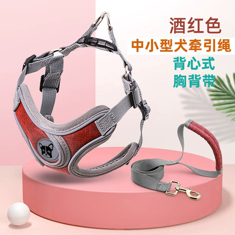 狗狗胸背带牵引绳背心式小型犬宠物用品反光防挣脱可调节舒适透气