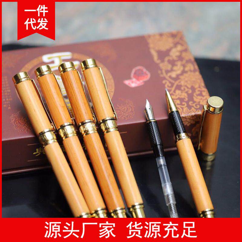厂家直销红豆杉木制圆珠笔办公签名笔两用笔男式商务礼物钢笔