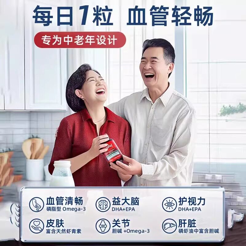 脉拓南极磷虾油Omega-380粒