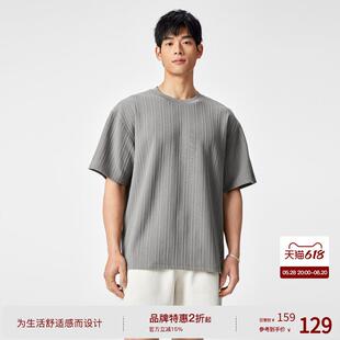 BODYDREAM BM蛇骨纹短袖男士T恤夏季25新款宽松落肩针织半袖上衣