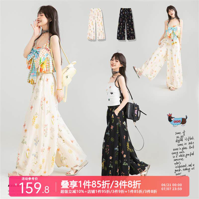 KEIKO 肌理感碎花绉布阔腿裤女夏季梨型休闲宽松花苞裙裤灯笼长裤