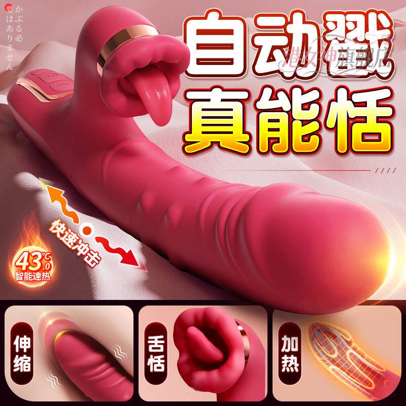 震动棒自慰器女性专用情趣秒潮成人玩具夫妻共用床上大尺度sm调情