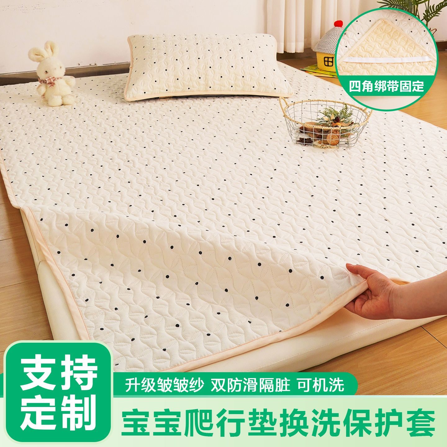 云感皱皱纱儿童爬行垫保护垫隔脏床垫/床褥/床护垫/