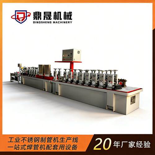 方管圆管全自动焊管机不锈钢制管机浙江工业制管机组源头厂家