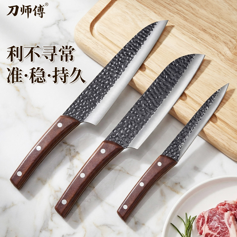 刀具厨房套装厨师西餐刀切片刀水果菜刀家用组合套装菜刀女士专用