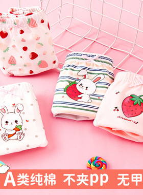儿童内裤女童宝宝纯棉三角平角100%夏季薄款小女孩短裤全棉四角裤