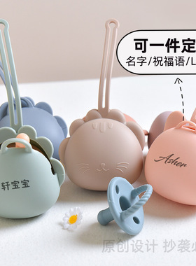 安抚奶嘴收纳盒便携式婴儿奶嘴收纳盒硅胶收纳盒奶嘴防掉盒带挂绳