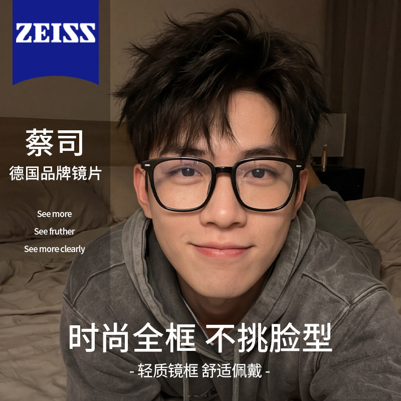 磨砂黑框眼镜男款高级感可配度数防蓝光大脸显瘦超轻黑色镜架新潮
