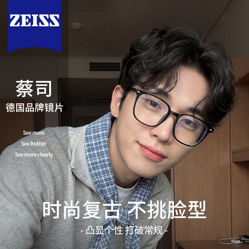 磨砂黑框眼镜男款高级感可配度数防蓝光大脸显瘦超轻黑色镜架新潮