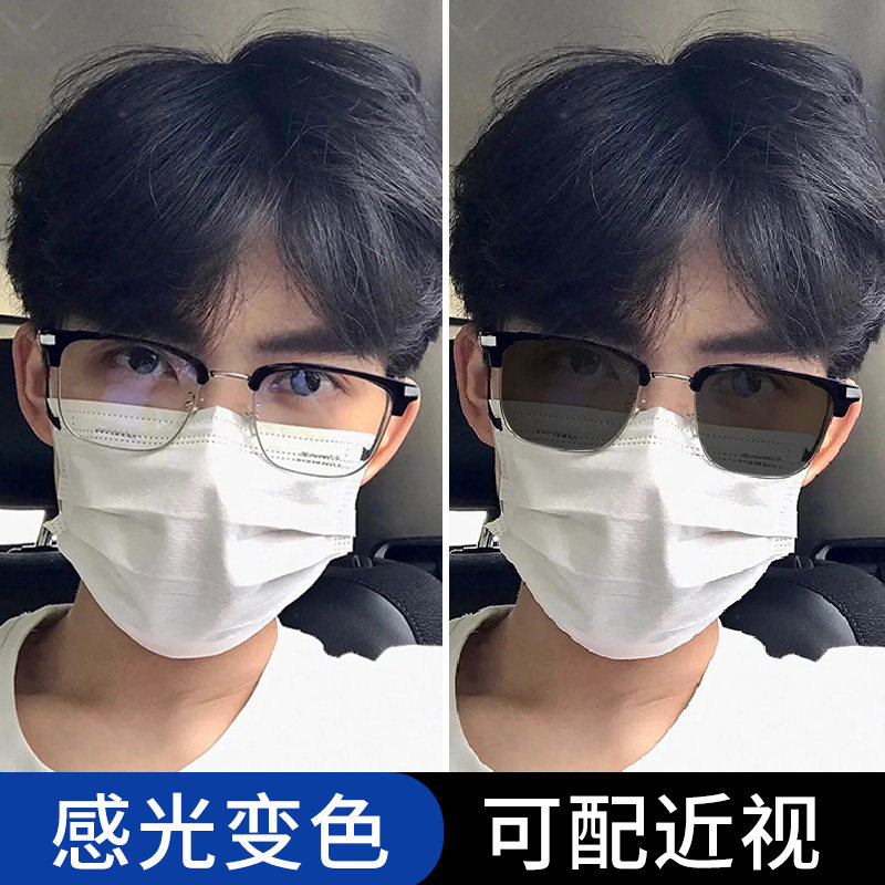 男款专业防蓝光看手机电脑平光护眼无度数眼镜高级感护目镜变色