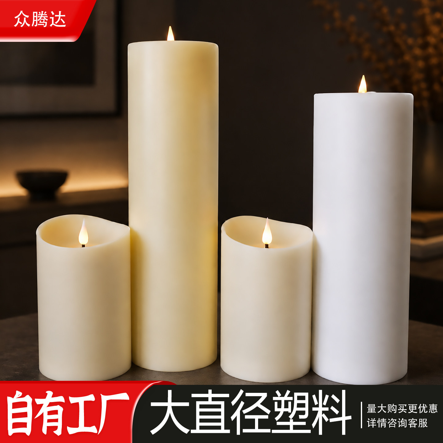 led大直径防水电子蜡烛灯婚礼蜡烛