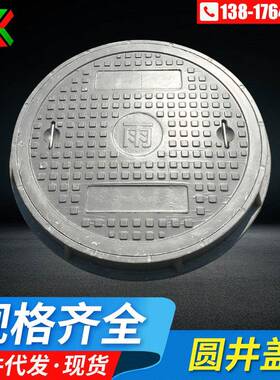 树脂圆形井盖复合井盖电力盖板雨水污水弱电500圆绿色下水道井盖
