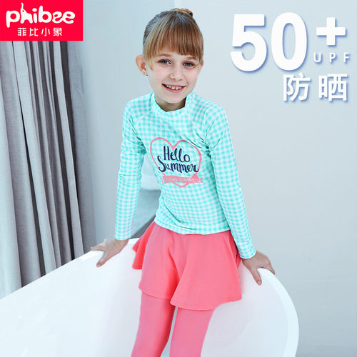 2026新款Phibee菲比小象儿童泳衣中大童防晒泳装裙式泳衣女