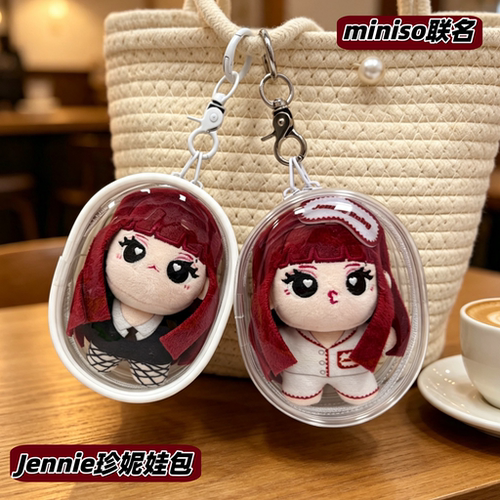 miniso联名Jennie珍妮娃包