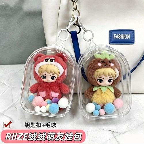 RIIZE绒绒萌友娃包保护套
