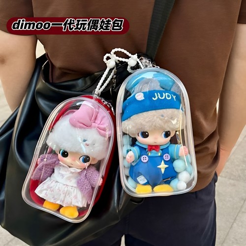 迪士尼系列dimoo一代玩偶娃包