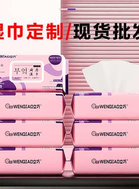 厨房湿巾外贸湿纸巾清洁集成灶油烟机污渍一次性抹布QEM
