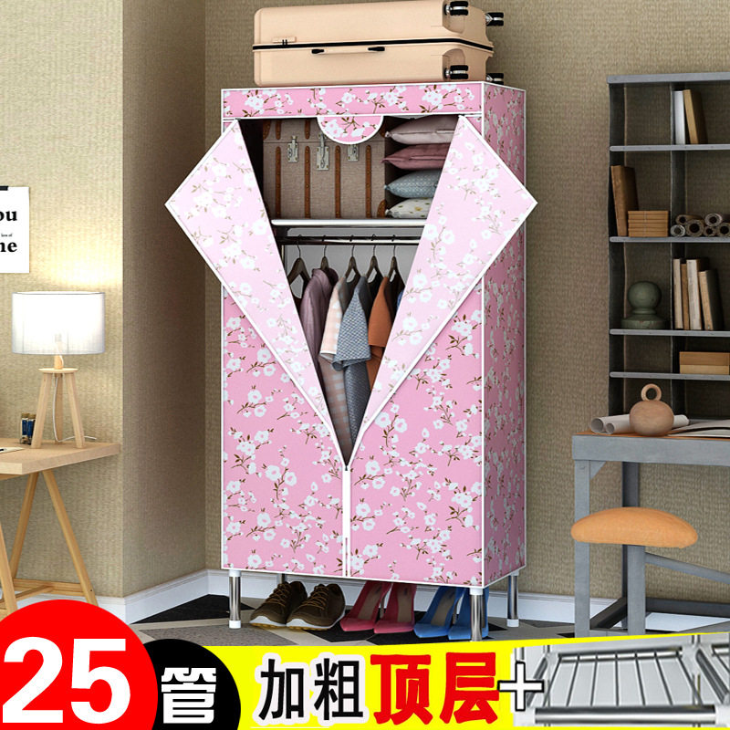 宿舍带拉链衣柜全封闭美緞布防尘防虫单人小号加固加粗厚布橱衣柜,住宅家具,简易衣柜,淘宝优惠券,粉丝福利购,淘宝优惠卷