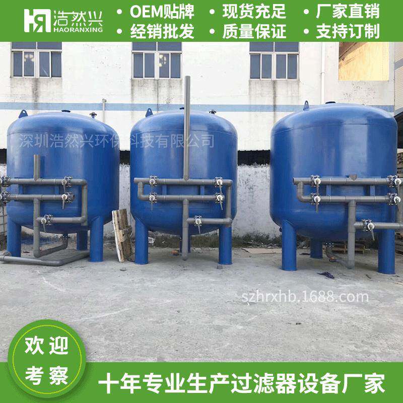 吉林厂家碳钢过滤器除铁锰活性炭除氟多介质机械过滤器砂虑