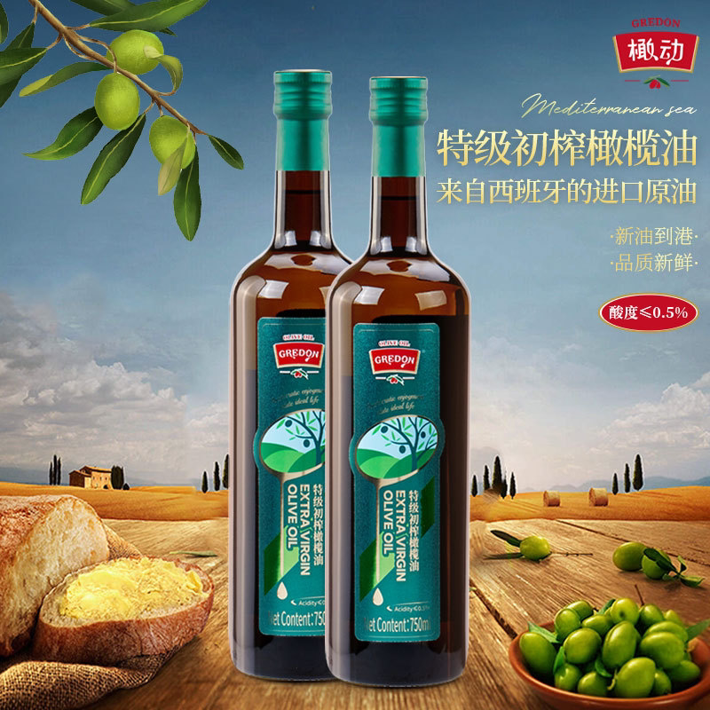橄动特级初榨橄榄油750ml