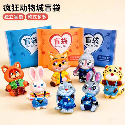 疯狂动物城卡通动物钥匙扣盲袋款可爱挂件盲盒惊喜儿童礼物玩具