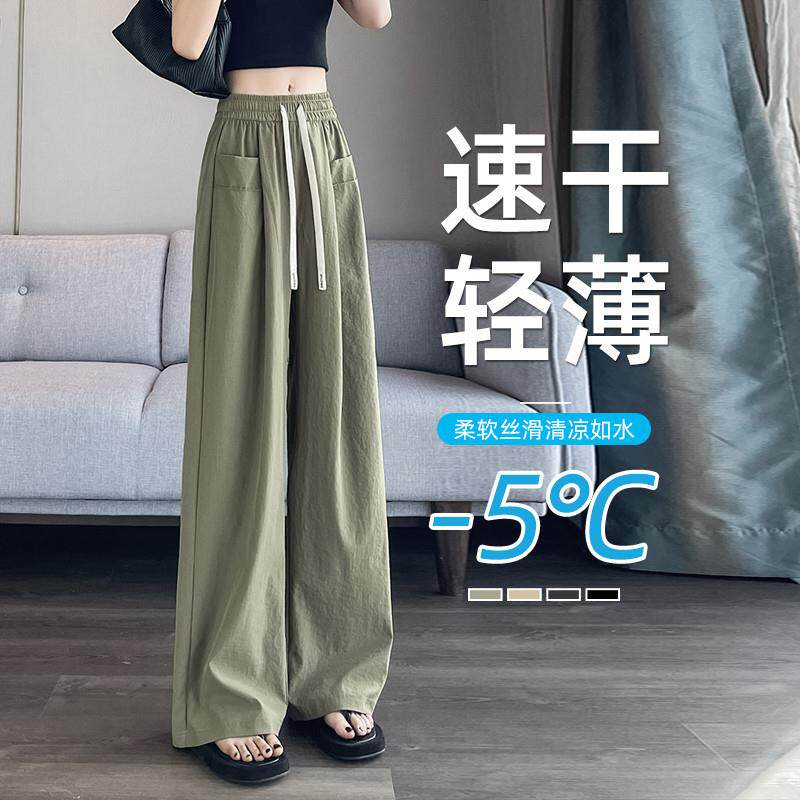 速干裤女2025夏季薄款户外凉感透气高腰遮粗腿显瘦防晒直筒阔腿裤